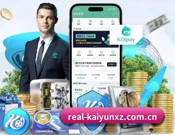 开云下载 APP 深度功能(kaiyun)